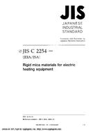 JIS C 2254:2004 PDF