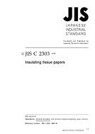 JIS C 2303 PDF