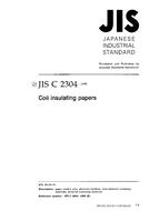 JIS C 2304 PDF