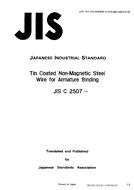 JIS C 2507 PDF