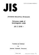 JIS C 2516 PDF