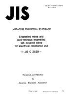 JIS C 2529 PDF