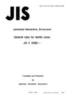 JIS C 2560 PDF