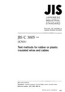 JIS C 3005:2000 PDF