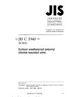 JIS C 3340 PDF