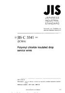 JIS C 3341 PDF