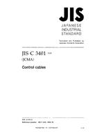 JIS C 3401 PDF