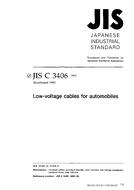 JIS C 3406 PDF