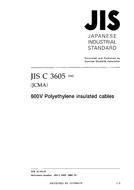 JIS C 3605 PDF