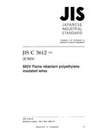 JIS C 3612 PDF