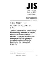 JIS C 3660-1-1 PDF