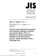 JIS C 3660-1-3 PDF