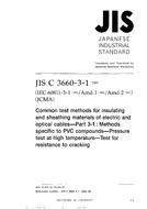 JIS C 3660-3-1 PDF