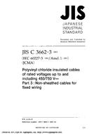 JIS C 3662-3 PDF