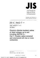 JIS C 3662-7:2003 PDF