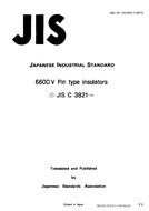 JIS C 3821 PDF