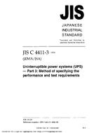 JIS C 4411-3 PDF