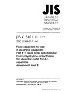 JIS C 5101-11-1 PDF