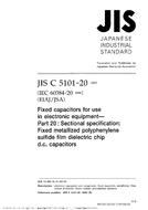 JIS C 5101-20:2000 PDF