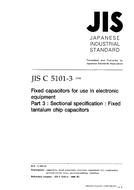 JIS C 5101-3:1998 PDF