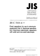 JIS C 5101-4:1998 PDF