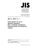 JIS C 5201-2 PDF