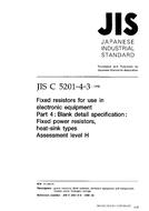 JIS C 5201-4-3 PDF