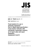 JIS C 5201-6-1 PDF