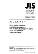 JIS C 5201-8-1 PDF