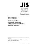 JIS C 5201-8 PDF