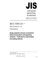 JIS C 5381-21 PDF