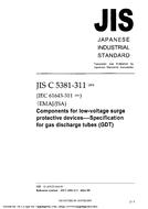 JIS C 5381-311 PDF