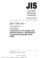 JIS C 5381-321 PDF