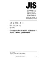 JIS C 5401-1 PDF