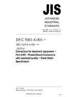 JIS C 5401-4-001 PDF