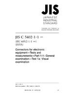 JIS C 5402-1-1 PDF