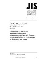 JIS C 5402-1-2 PDF