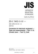 JIS C 5402-11-10 PDF