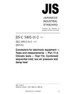 JIS C 5402-11-2 PDF