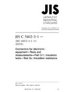 JIS C 5402-3-1 PDF