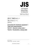 JIS C 5402-6-1 PDF