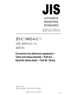 JIS C 5402-6-2 PDF