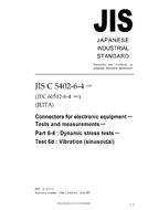 JIS C 5402-6-4 PDF