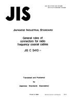 JIS C 5410 PDF