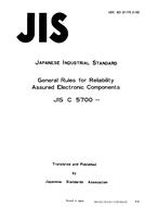 JIS C 5700 PDF