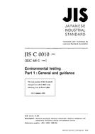 JIS C 60068-1 PDF