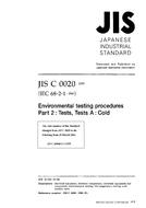 JIS C 60068-2-1:1995 PDF