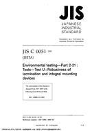 JIS C 60068-2-21:2002 PDF