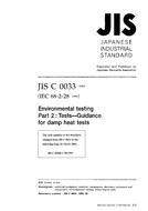 JIS C 60068-2-28 PDF