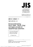 JIS C 60068-2-31:1995 PDF